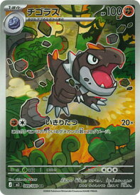 card32102-series2073187-rarity86461