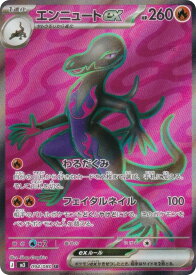 card2570829-series2073187-rarity71891