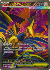 card2205607-series2073187-rarity71891