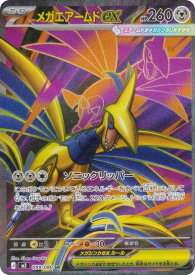 card2205607-series2073187-rarity71891