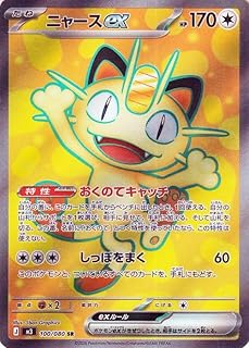 card2205608-series2073187-rarity71891