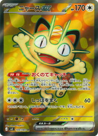 card2205608-series2073187-rarity71891