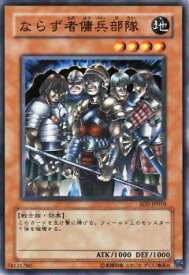 card12454-series30736-rarity1