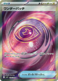 card49823-series2073187-rarity71891