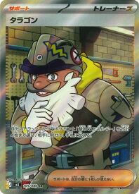 card2205611-series2073187-rarity71891