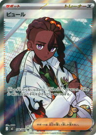 card2205612-series2073187-rarity71891