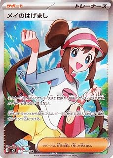 card2582900-series2073187-rarity71891