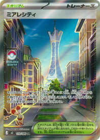 card2205613-series2073187-rarity71891