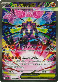 card2205606-series2073187-rarity86498