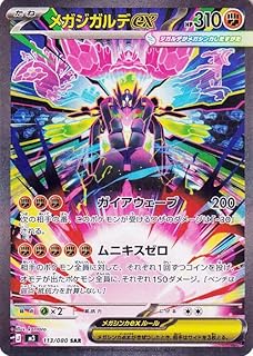 card2205606-series2073187-rarity86498