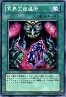 card12464-series30736-rarity1