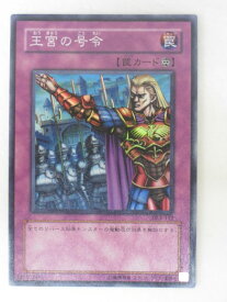 card12486-series30737-rarity3