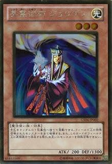 card12504-series19080-rarity15190