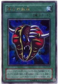 card12537-series32237-rarity7