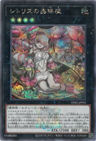 card1524-series3215-rarity5