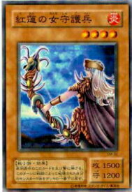 card12550-series32267-rarity1