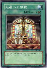 card12555-series30737-rarity1