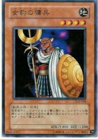 card12590-series30737-rarity1