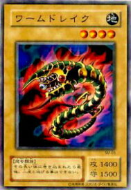 card12591-series32267-rarity1