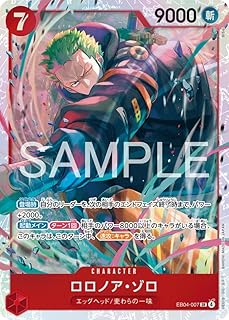 card79880-series2783825-rarity122621