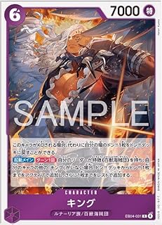 card80548-series2783825-rarity122622