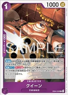 card80421-series2783825-rarity122622