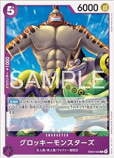 card2873523-series2783825-rarity122619