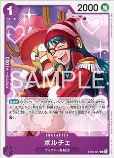 card81684-series2783825-rarity122619