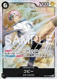 card80010-series2783825-rarity122621