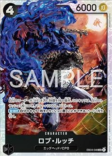 card80543-series2783825-rarity122621