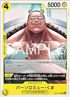 card80957-series2783825-rarity122619