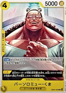 card_80957_series_2783825_rarity_122619_