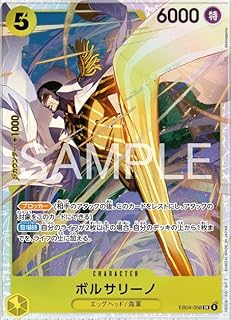 card80177-series2783825-rarity122621
