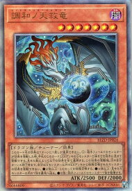 card2879149-series2790245-rarity77