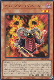 card3340-series2790426-rarity7