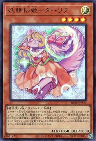 card5769-series2790426-rarity7