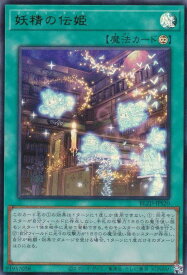 card2803-series2790426-rarity7