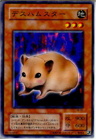 card12641-series32652-rarity1