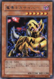 card12648-series31315-rarity62