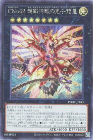 card1541-series3257-rarity5