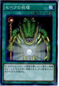 card12666-series15486-rarity6209