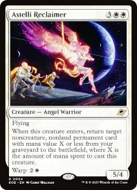 card286967-series165193-rarity323476