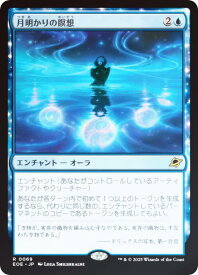 card287032-series165193-rarity323476