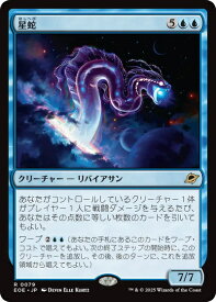 card287042-series165193-rarity323476