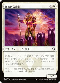 card287347-series165565-rarity323480
