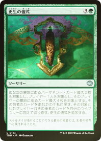 card287488-series165565-rarity323478