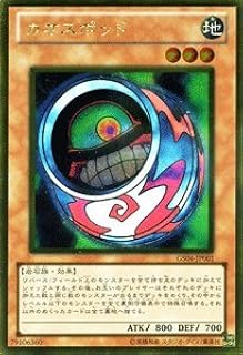 card12682-series19080-rarity15190