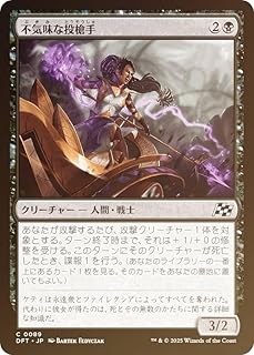 card287840-series165981-rarity323480