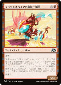 card287898-series165981-rarity323478