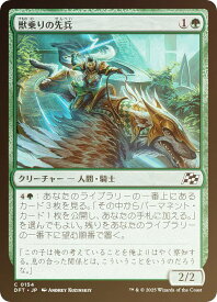 card287905-series165981-rarity323480